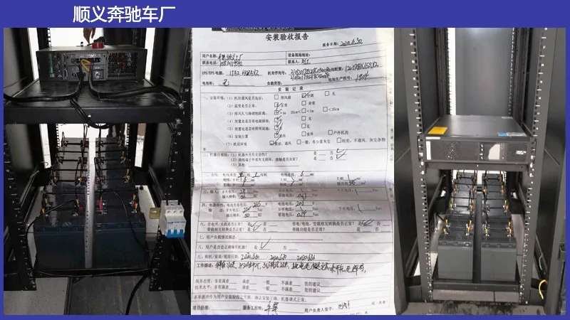 奔驰公司