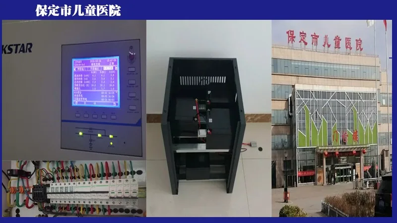 儿童医院