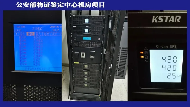 公安部