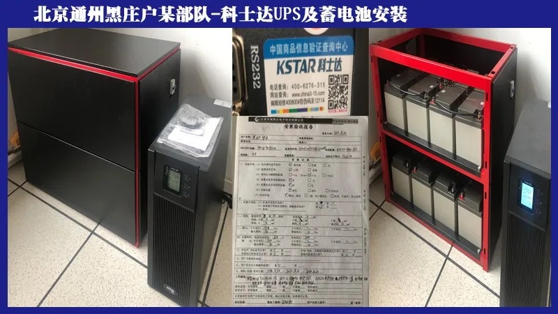 黑龙江装甲