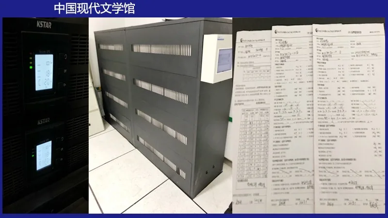 国家图书馆