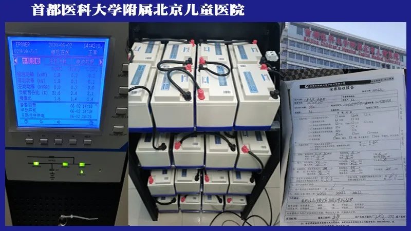 一汽集团