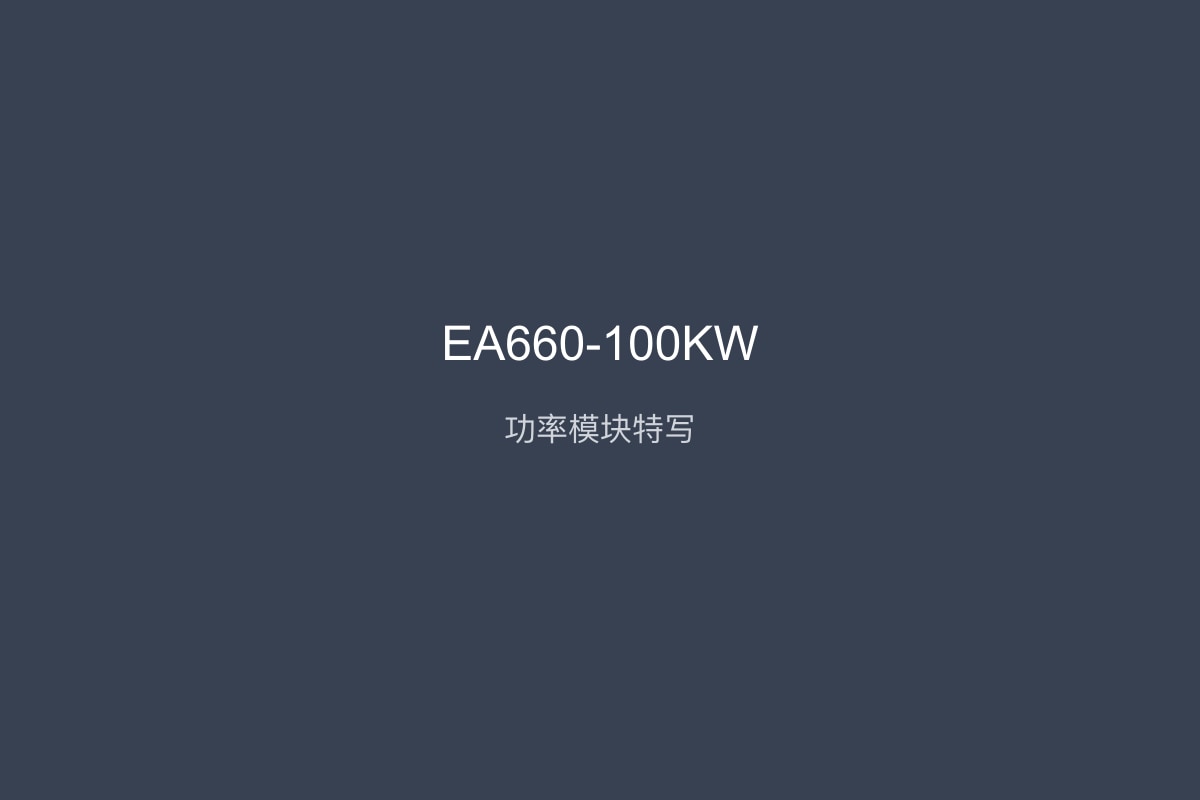 小型EC系列（6-20kW）系列机房专用空调产品介绍